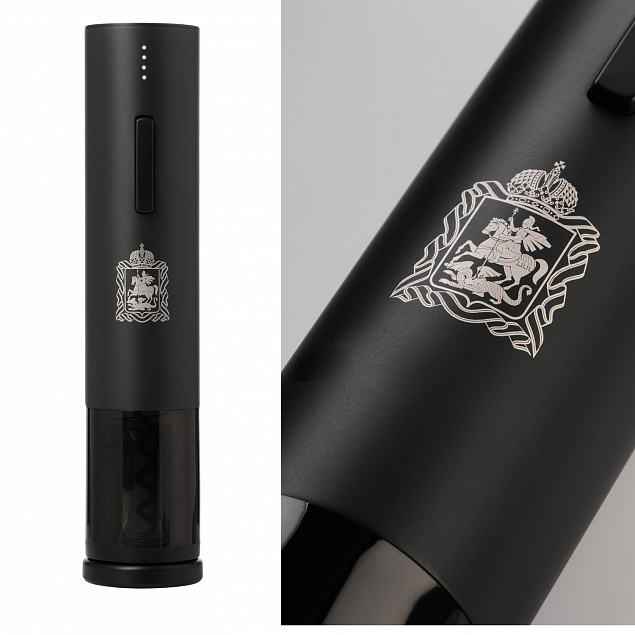 Набор для вина с электрическим штопором Sacramento, черный с логотипом  заказать по выгодной цене в кибермаркете AvroraStore