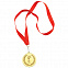 Медаль наградная на ленте  "Золото"; 48 см., D=5см.; текстиль, латунь; лазерная гравировка, шелкограф с логотипом  заказать по выгодной цене в кибермаркете AvroraStore