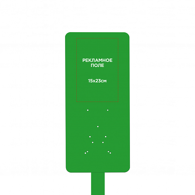 Стойка для дозатора Антисептика Easy, зеленая с логотипом  заказать по выгодной цене в кибермаркете AvroraStore
