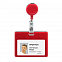 Ретрактор 4hand (красный) с логотипом  заказать по выгодной цене в кибермаркете AvroraStore