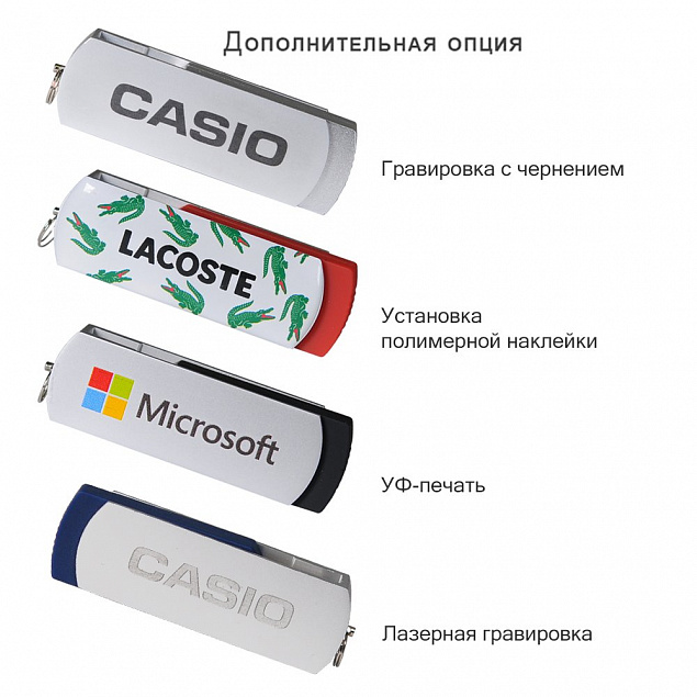 USB Флешка, Elegante, 16 Gb, красный с логотипом  заказать по выгодной цене в кибермаркете AvroraStore