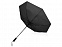 Зонт складной «Ontario» с логотипом  заказать по выгодной цене в кибермаркете AvroraStore