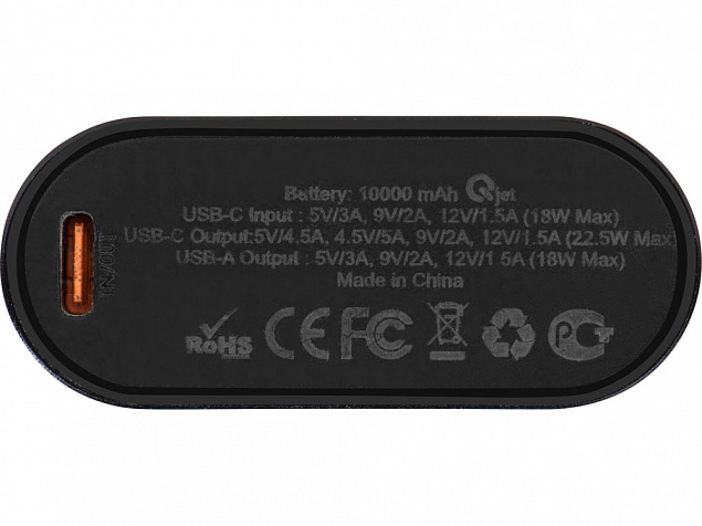 Внешний аккумулятор с быстрой зарядкой QC/PD «Qwik», 10000 мАч с логотипом  заказать по выгодной цене в кибермаркете AvroraStore