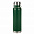 Вакуумная изолированная бутылка MILITARY с логотипом  заказать по выгодной цене в кибермаркете AvroraStore
