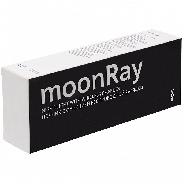 Ночник с функцией беспроводной зарядки moonRay, белый с логотипом  заказать по выгодной цене в кибермаркете AvroraStore