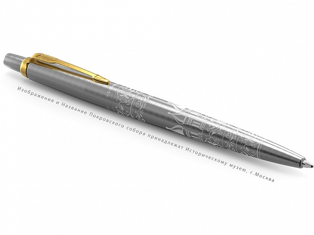 Ручка шариковая Parker Jotter SE Russia GT с логотипом  заказать по выгодной цене в кибермаркете AvroraStore