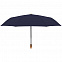Зонт складной Nature Magic, синий с логотипом  заказать по выгодной цене в кибермаркете AvroraStore