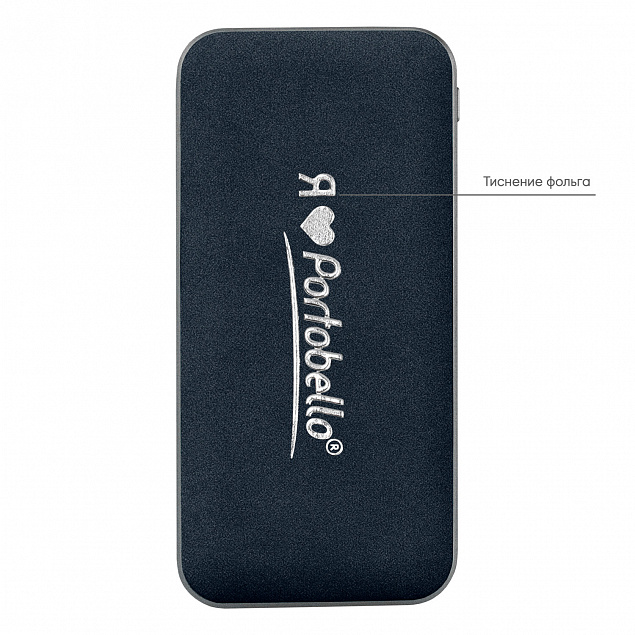 Внешний аккумулятор, In Velour, 10000 mah, синий,  подарочная упаковка с блистером с логотипом  заказать по выгодной цене в кибермаркете AvroraStore