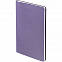 Блокнот Blank, фиолетовый с логотипом  заказать по выгодной цене в кибермаркете AvroraStore