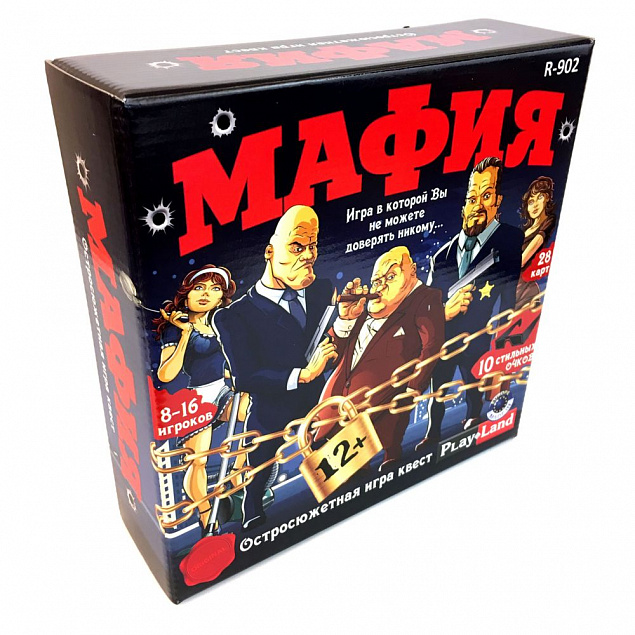 Настольная игра «Мафия» с логотипом  заказать по выгодной цене в кибермаркете AvroraStore