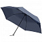 Зонт складной Luft Trek, темно-синий с логотипом  заказать по выгодной цене в кибермаркете AvroraStore