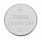 Батарейка литиевая «Фотон» CR2032 с логотипом  заказать по выгодной цене в кибермаркете AvroraStore