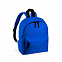 Рюкзак детский SUSDAL с логотипом  заказать по выгодной цене в кибермаркете AvroraStore