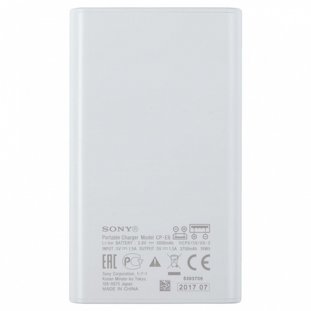 Внешний аккумулятор Sony 5800 мАч, белый с логотипом  заказать по выгодной цене в кибермаркете AvroraStore