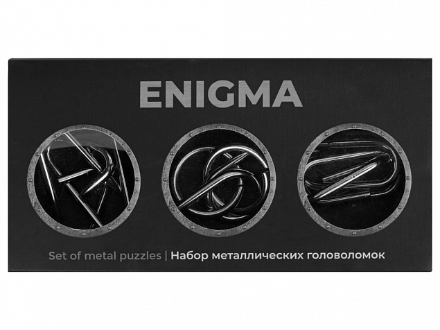 Набор из 3 металлических головоломок в мешочках Enigma с логотипом  заказать по выгодной цене в кибермаркете AvroraStore