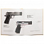 Книга «Револьверы и пистолеты мира» с логотипом  заказать по выгодной цене в кибермаркете AvroraStore
