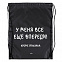 Рюкзак «Все еще впереди», черный с логотипом  заказать по выгодной цене в кибермаркете AvroraStore