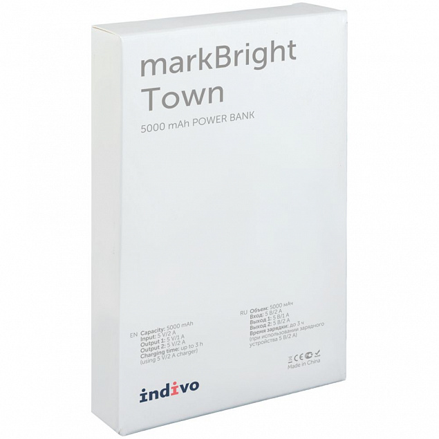Аккумулятор с подсветкой markBright Town, 5000 мАч, черный с логотипом  заказать по выгодной цене в кибермаркете AvroraStore