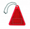 Светоотражатель треугольной фор с логотипом  заказать по выгодной цене в кибермаркете AvroraStore
