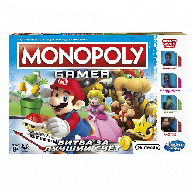 Игра настольная «Монополия. Геймер» с логотипом  заказать по выгодной цене в кибермаркете AvroraStore