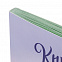 Книга для записи рецептов «Сиреневый Прованс» с логотипом  заказать по выгодной цене в кибермаркете AvroraStore
