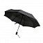 Подарочный набор Rainy, (черный) с логотипом  заказать по выгодной цене в кибермаркете AvroraStore