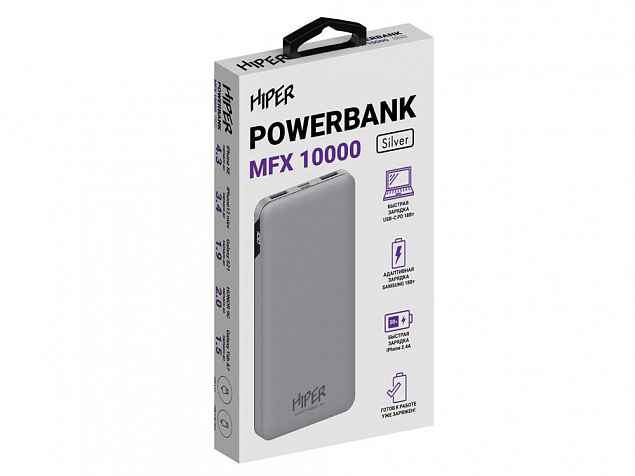 Портативный внешний аккумулятор «MFX», 10000 mAh с логотипом  заказать по выгодной цене в кибермаркете AvroraStore