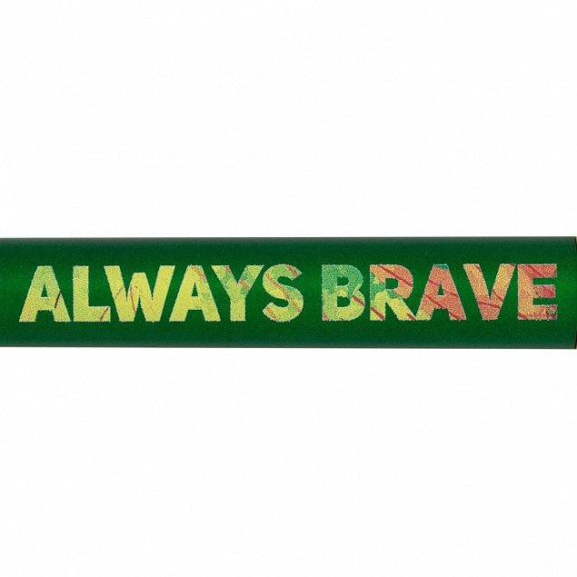 Ручка шариковая «Будь храбрым!» с логотипом  заказать по выгодной цене в кибермаркете AvroraStore