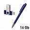 Набор ручка + флеш-карта 16Гб в футляре с логотипом  заказать по выгодной цене в кибермаркете AvroraStore