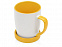 Кружка с универсальной подставкой Мак-Кинни , белый/желтый с логотипом  заказать по выгодной цене в кибермаркете AvroraStore