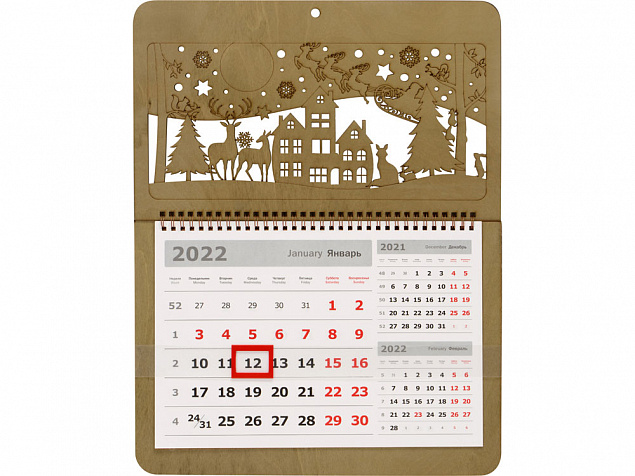 Новогодний календарь на 2022 год с логотипом  заказать по выгодной цене в кибермаркете AvroraStore