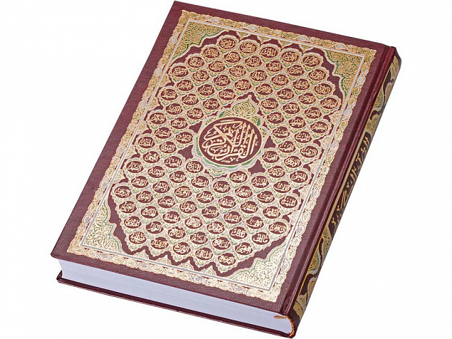 Коран с логотипом  заказать по выгодной цене в кибермаркете AvroraStore