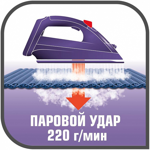 Паровой утюг TurboPro, фиолетовый с логотипом  заказать по выгодной цене в кибермаркете AvroraStore