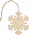 Подвеска новогодняя (снежинка) с логотипом  заказать по выгодной цене в кибермаркете AvroraStore
