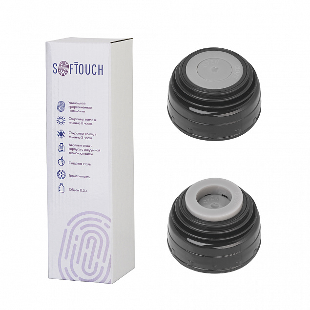 Термос "Крит", покрытие soft touch, 0,5 л. с логотипом  заказать по выгодной цене в кибермаркете AvroraStore