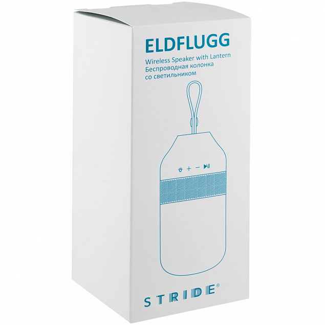 Беспроводная колонка Eldflugg со светильником с логотипом  заказать по выгодной цене в кибермаркете AvroraStore