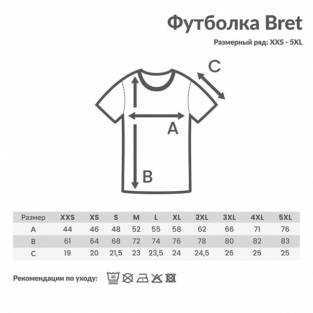 Футболка Iqoniq Brett из переработанного хлопка AWARE™, унисекс, 180 г/м² с логотипом  заказать по выгодной цене в кибермаркете AvroraStore