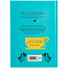 Книга «Чай. Бодрый купаж из терпких историй, ярких рецептов и прочих пустяков» с логотипом  заказать по выгодной цене в кибермаркете AvroraStore