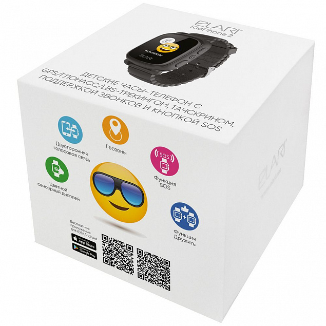 Умные часы для детей Elari KidPhone 2, черные с логотипом  заказать по выгодной цене в кибермаркете AvroraStore