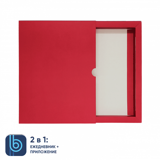 Коробка под ежедневник Bplanner (красный) с логотипом  заказать по выгодной цене в кибермаркете AvroraStore