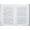 Книга «Хюгге. Уютное счастье по-датски» с логотипом  заказать по выгодной цене в кибермаркете AvroraStore