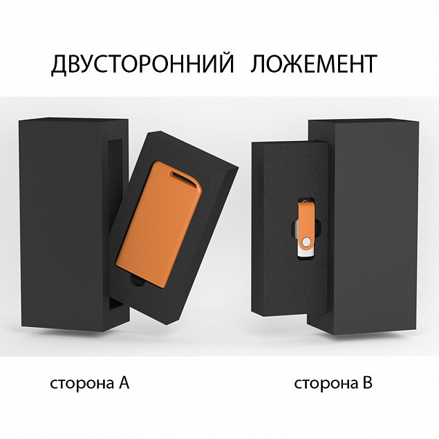Набор зарядное "Theta" 4000 mAh + флеш-карта "Vostok" 8Гб  в футляре, оранжевый, покрытие soft touch с логотипом  заказать по выгодной цене в кибермаркете AvroraStore