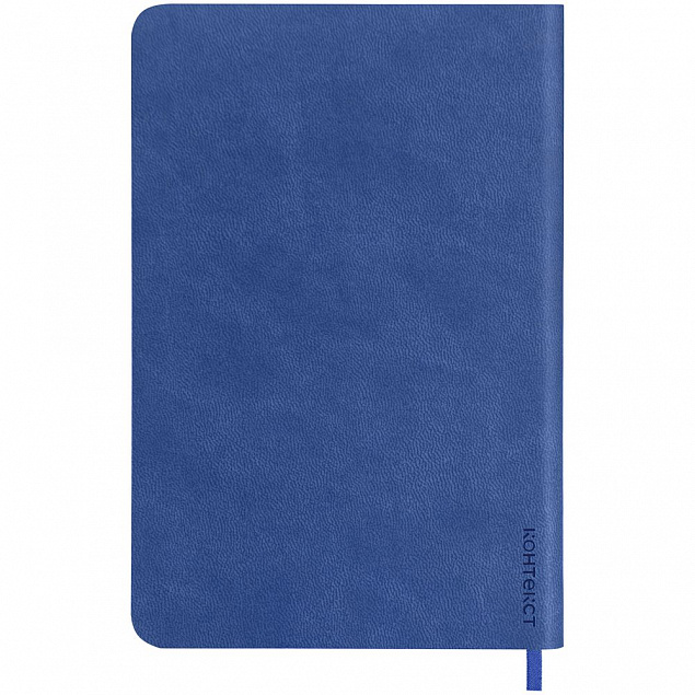 Ежедневник Neat, недатированный, синий с логотипом  заказать по выгодной цене в кибермаркете AvroraStore