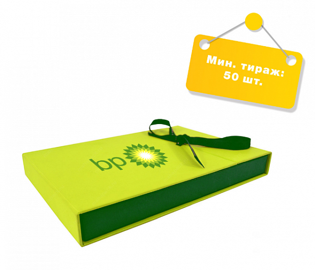 Коробка-конверт с логотипом  заказать по выгодной цене в кибермаркете AvroraStore