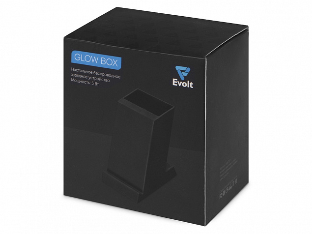 Настольное беспроводное зарядное устройство Glow Box с логотипом  заказать по выгодной цене в кибермаркете AvroraStore