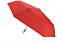 Зонт "Леньяно" с логотипом  заказать по выгодной цене в кибермаркете AvroraStore