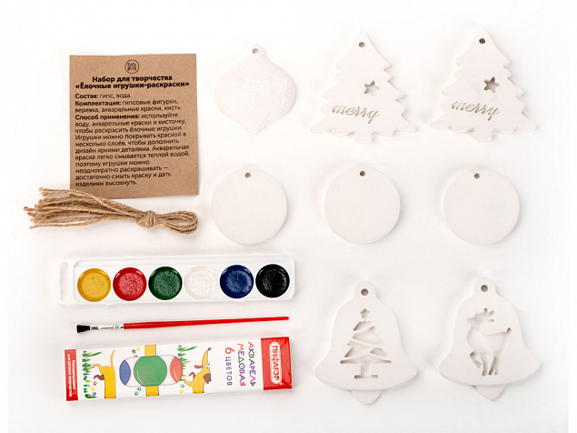 Набор для творчества «Ёлочные игрушки-раскраски» с логотипом  заказать по выгодной цене в кибермаркете AvroraStore