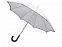 Зонт-трость «Ривер» с логотипом  заказать по выгодной цене в кибермаркете AvroraStore