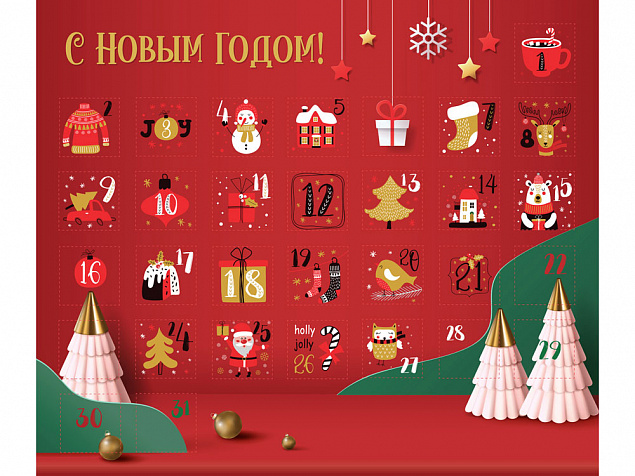 Шоколадный адвент-календарь «Festive» с логотипом  заказать по выгодной цене в кибермаркете AvroraStore