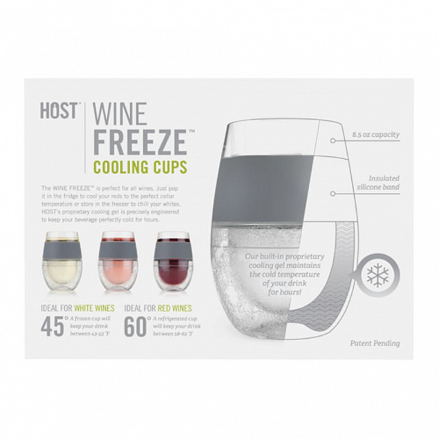 Набор охлаждающих стаканов Freeze с логотипом  заказать по выгодной цене в кибермаркете AvroraStore